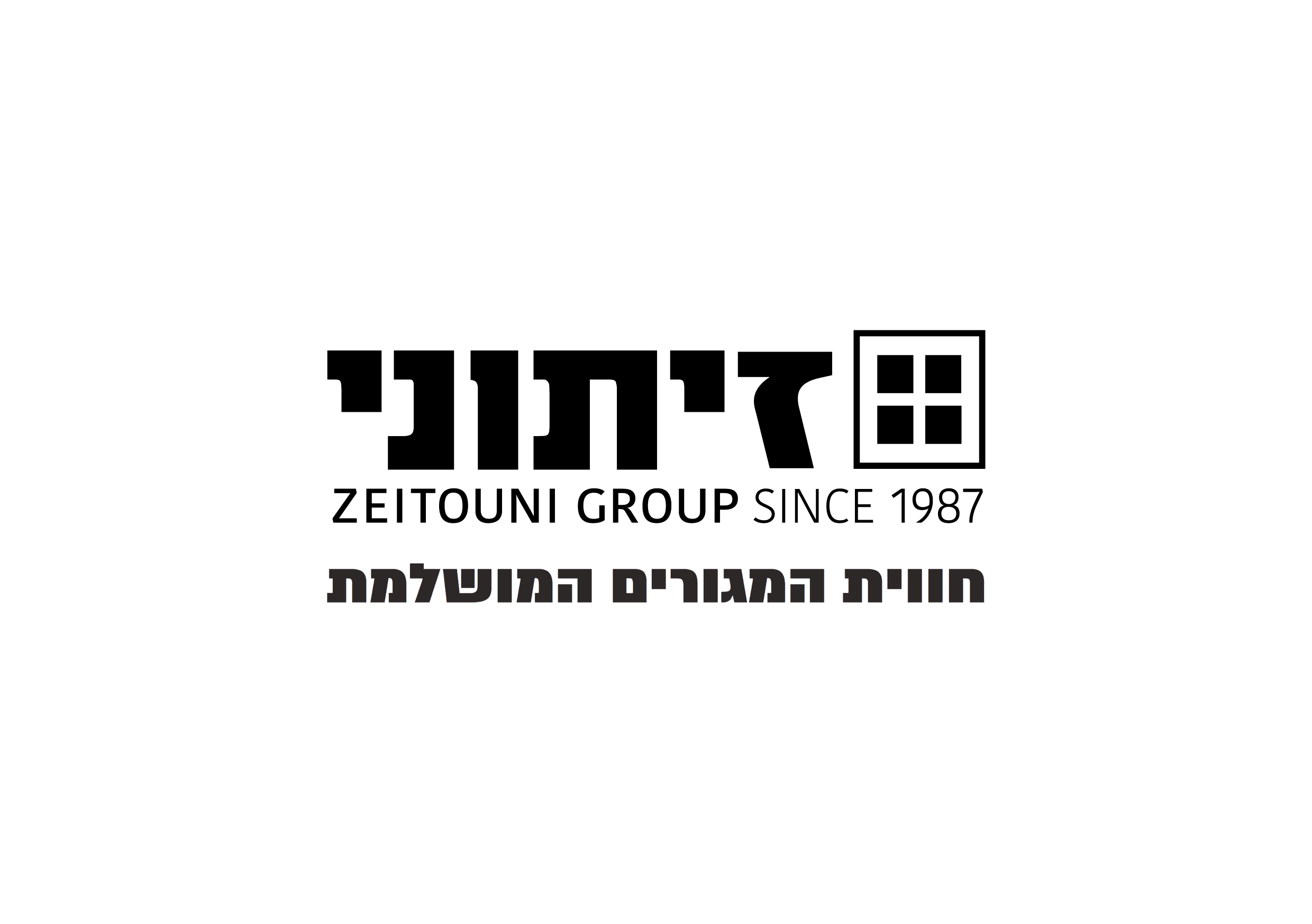 זיתוני