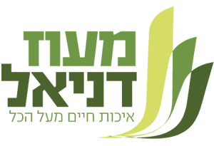 מעוז דניאל