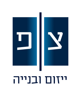 צ.פ חברה לבנייה