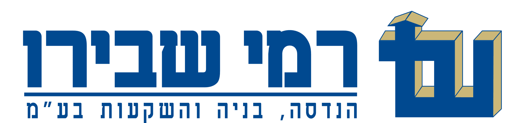 שבירו